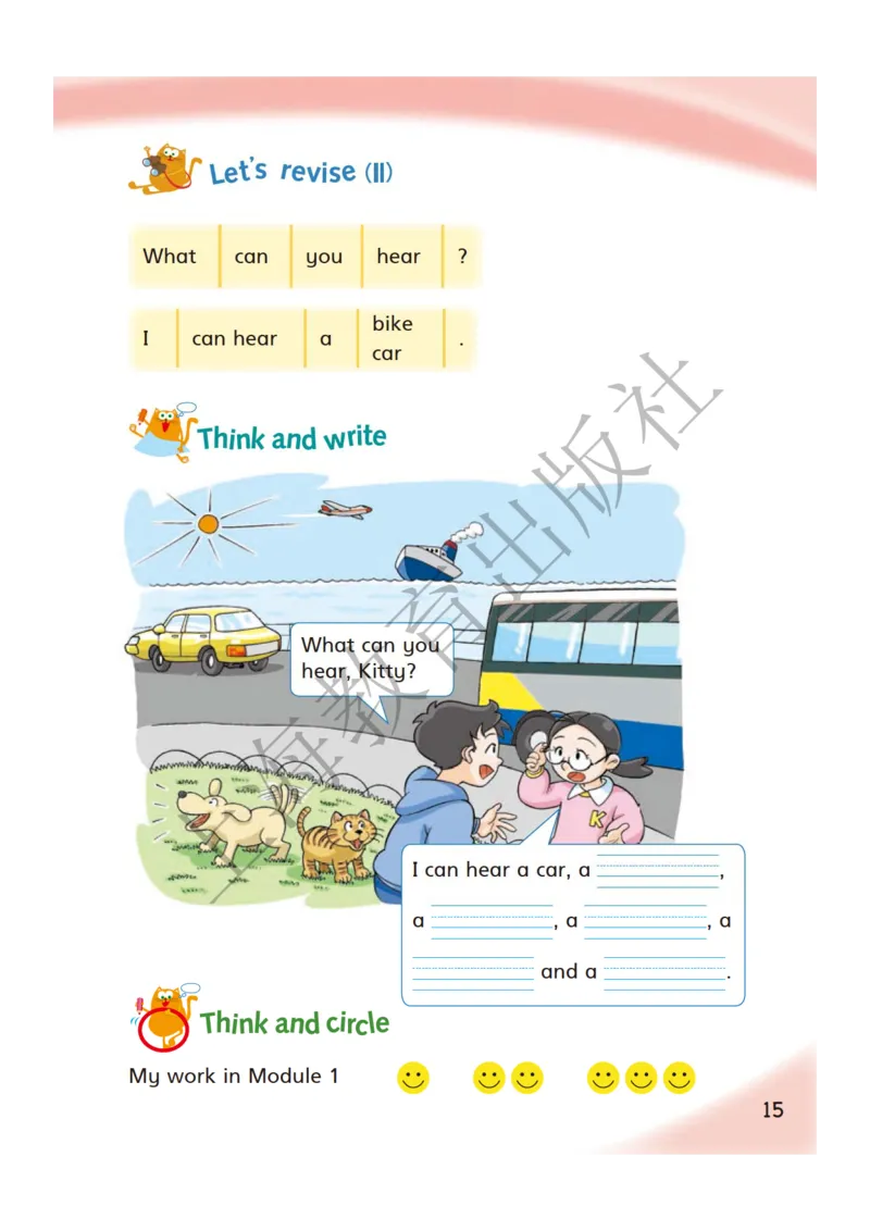 沪教版英语三年级下册_电子课本_小学电子课本_03英语_新建文件夹_06沪教版_下册
