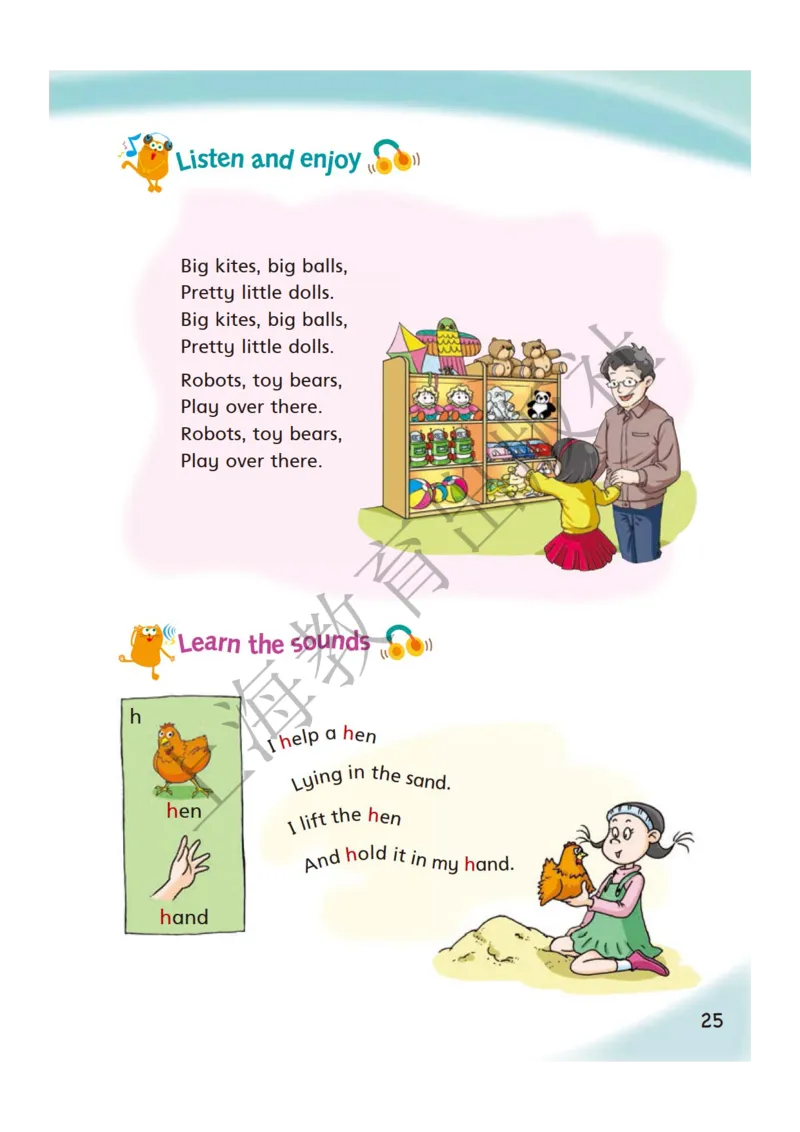 沪教版英语三年级下册_电子课本_小学电子课本_03英语_新建文件夹_06沪教版_下册