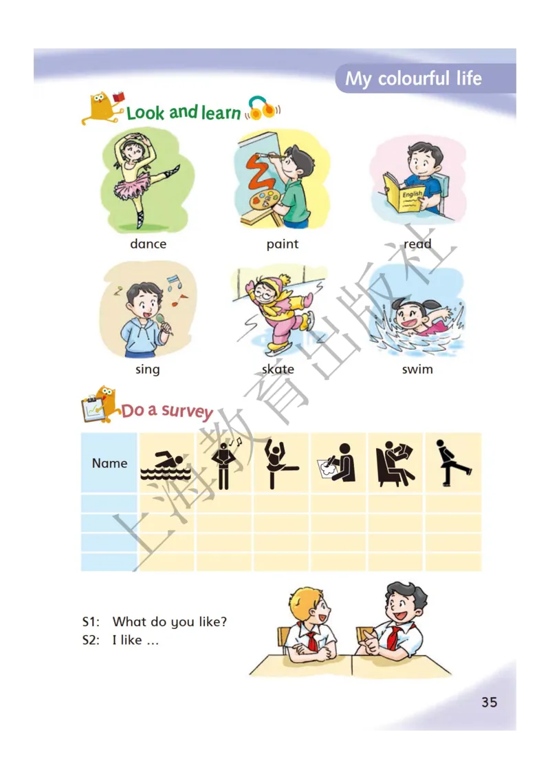 沪教版英语三年级下册_电子课本_小学电子课本_03英语_新建文件夹_06沪教版_下册