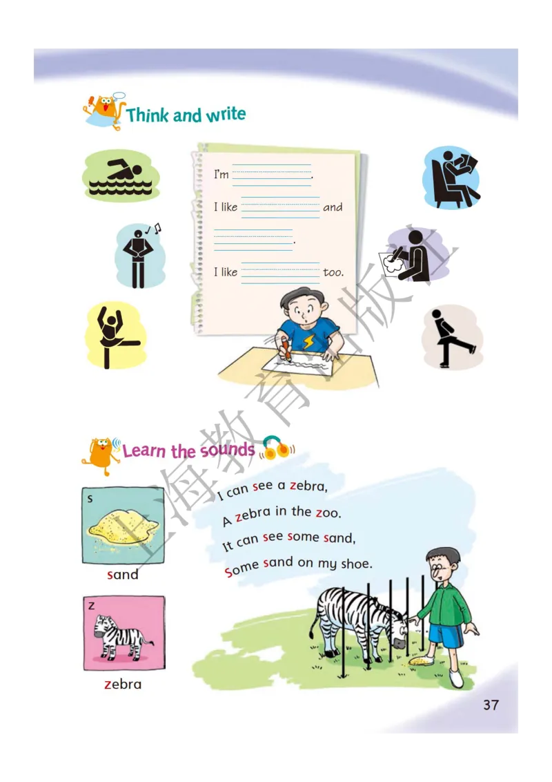 沪教版英语三年级下册_电子课本_小学电子课本_03英语_新建文件夹_06沪教版_下册