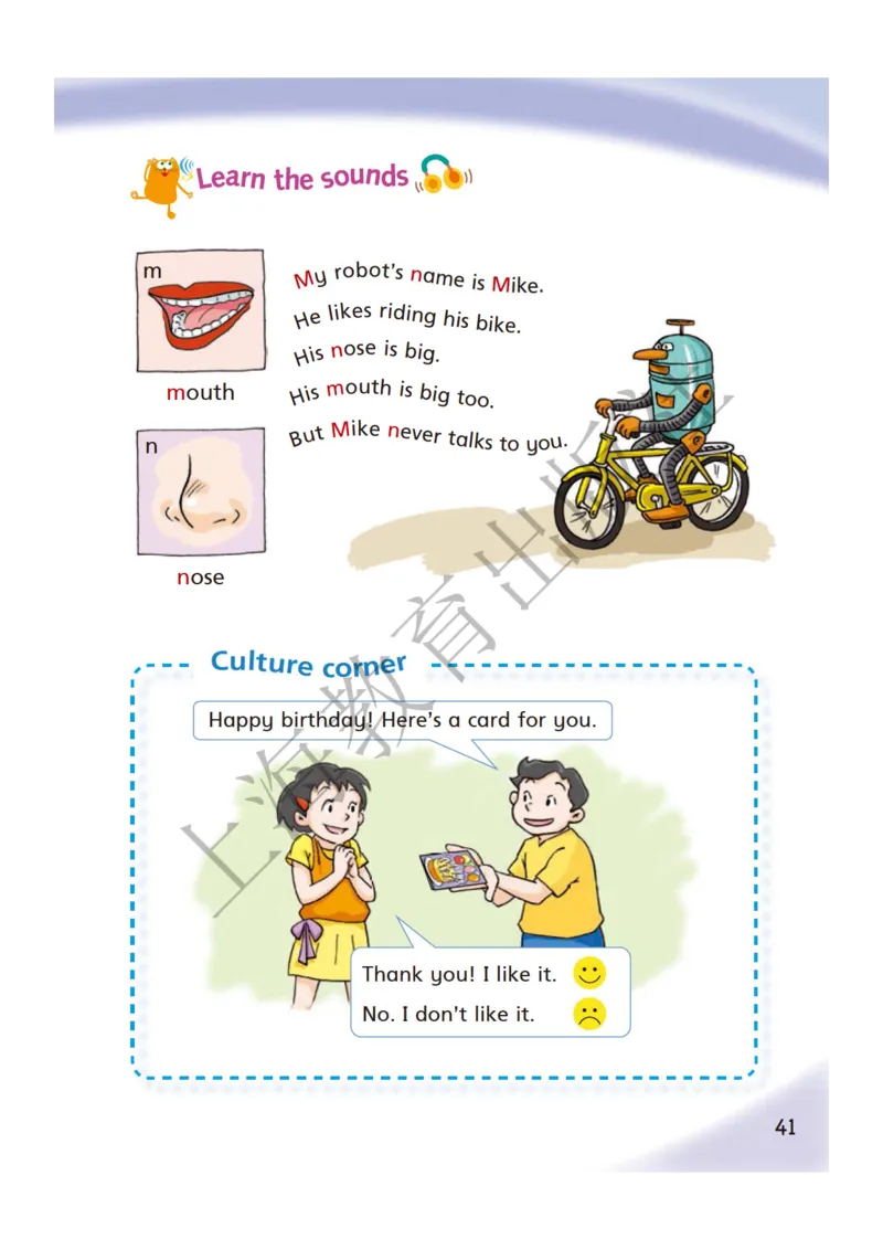 沪教版英语三年级下册_电子课本_小学电子课本_03英语_新建文件夹_06沪教版_下册