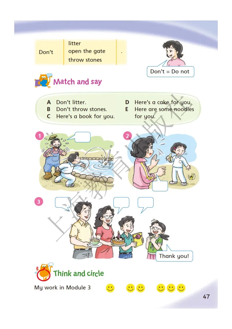 沪教版英语三年级下册_电子课本_小学电子课本_03英语_新建文件夹_06沪教版_下册