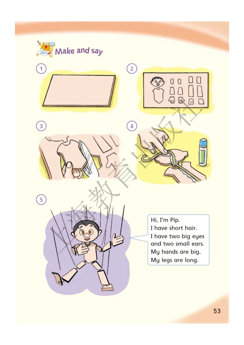 沪教版英语三年级下册_电子课本_小学电子课本_03英语_新建文件夹_06沪教版_下册