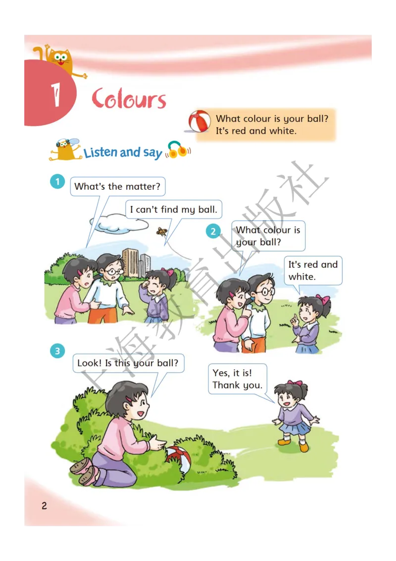 沪教版英语三年级下册_电子课本_小学电子课本_03英语_新建文件夹_06沪教版_下册