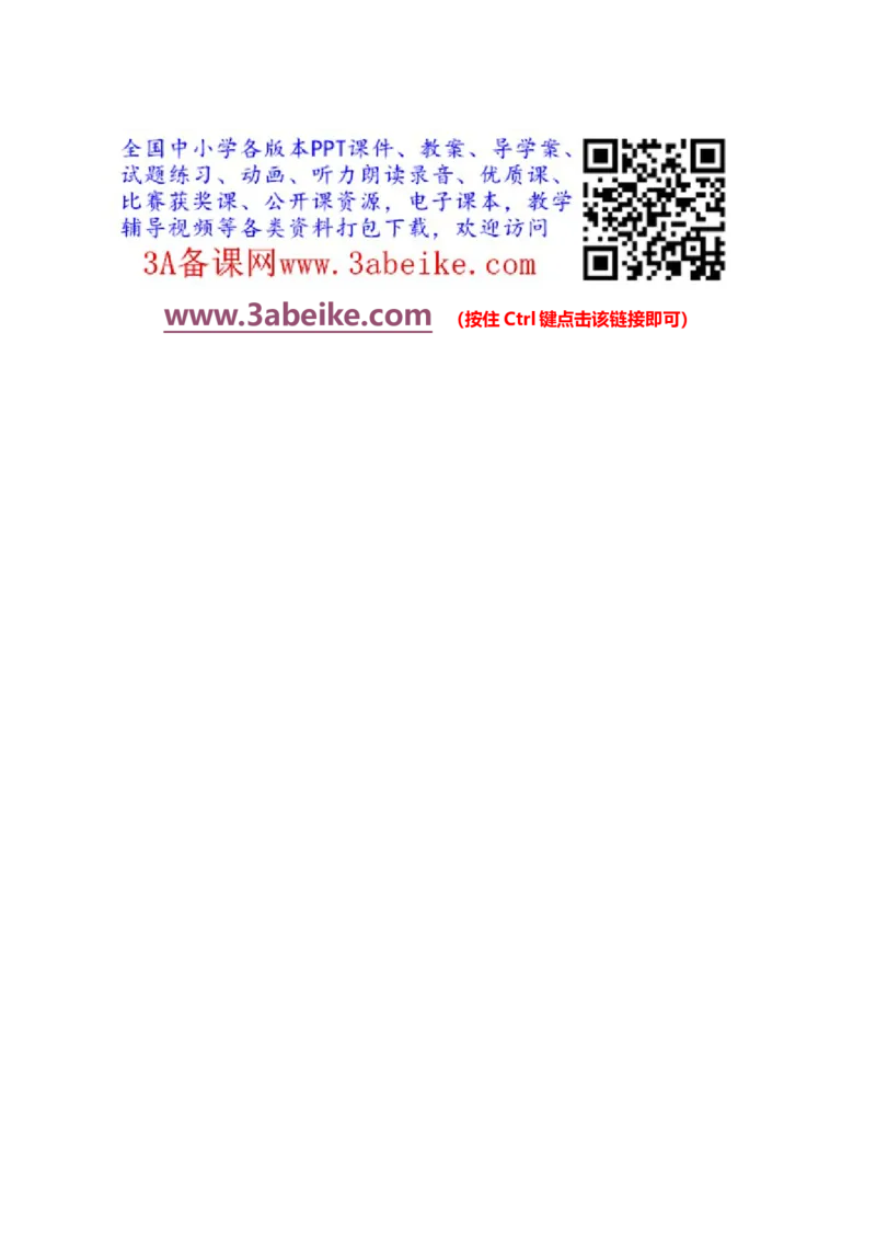 英语第21讲：Unit11词汇（教师篇）_最新人教版英语九年级全册_新更新初中英语9全_10知识点_赠送；语法知识梳理+训练28讲