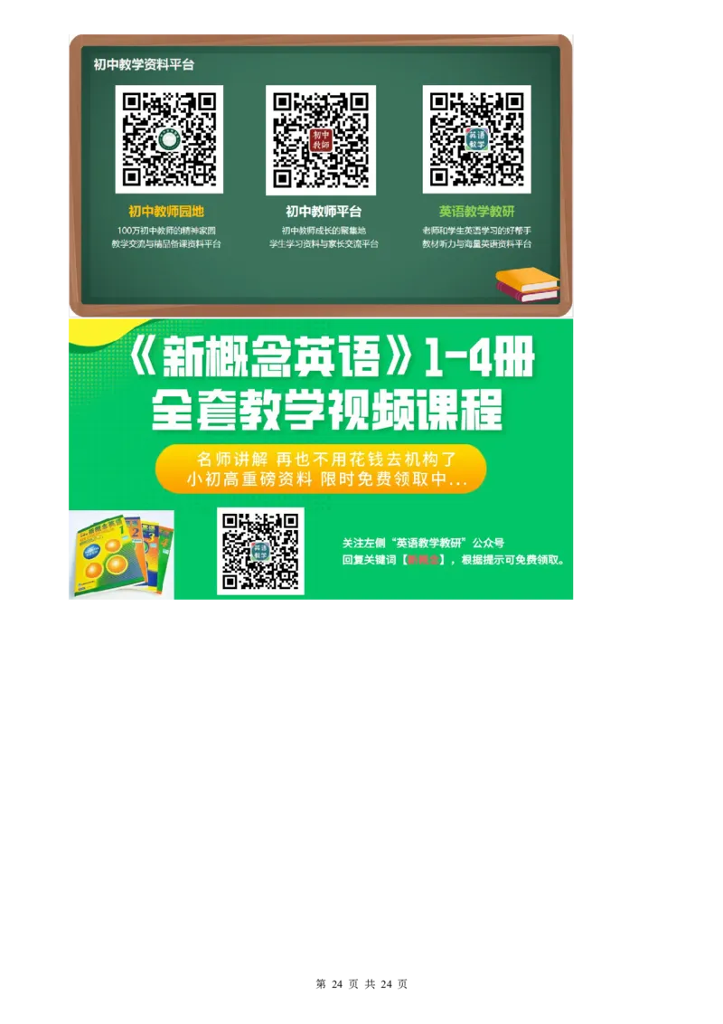 生物知识点归纳汇总_《初中全科目知识点汇总》_初中生物知识点汇总