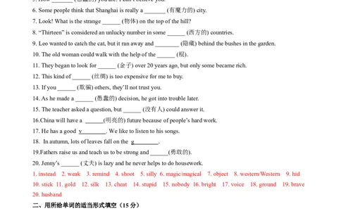 （同步100分测试）Unit6Anoldmantriedtomovethemountains单元测试（教师版）_最新人教版英语八年级下册_旧版（有参考价值）_版本二_八年级英语下册（人教版）_同步知识背默-V30