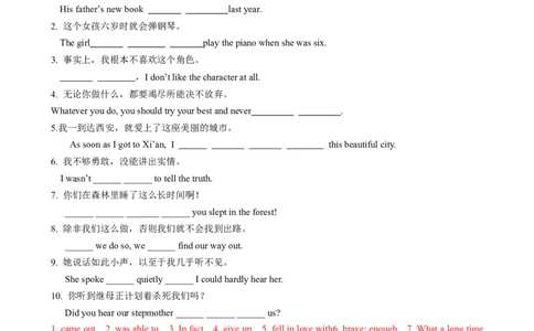（同步100分测试）Unit6Anoldmantriedtomovethemountains单元测试（教师版）_最新人教版英语八年级下册_旧版（有参考价值）_版本二_八年级英语下册（人教版）_同步知识背默-V30
