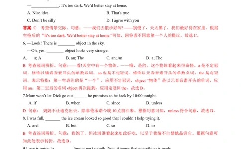 （同步100分测试）Unit6Anoldmantriedtomovethemountains单元测试（教师版）_最新人教版英语八年级下册_旧版（有参考价值）_版本二_八年级英语下册（人教版）_同步知识背默-V30