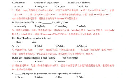 （同步100分测试）Unit6Anoldmantriedtomovethemountains单元测试（教师版）_最新人教版英语八年级下册_旧版（有参考价值）_版本二_八年级英语下册（人教版）_同步知识背默-V30