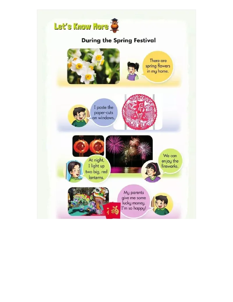 湘少版小学英语五年级（上册）教材_电子课本_小学电子课本_03英语_新建文件夹_09湘少版（湖南少年儿童出版社）_上册