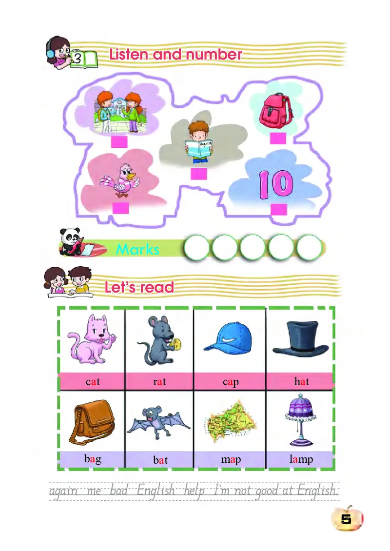 科普社英语三年级下册课本_电子课本_小学电子课本_03英语_新建文件夹_17科普版