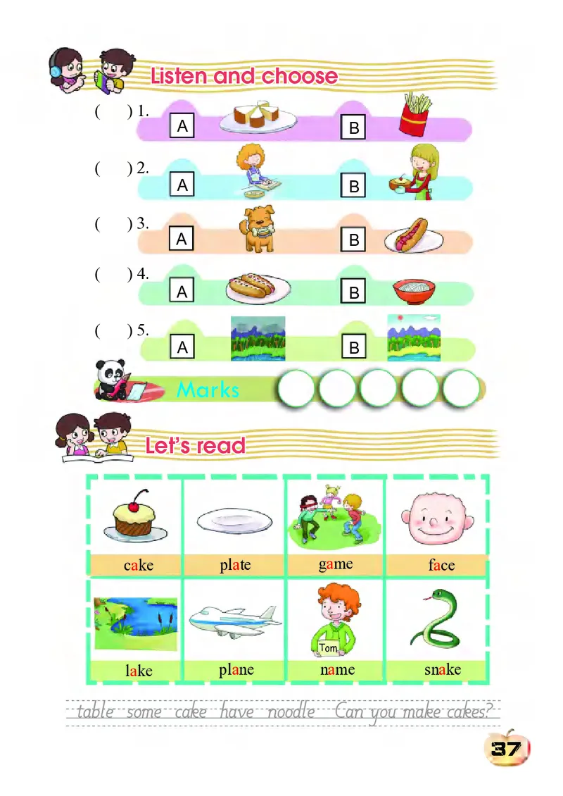科普社英语三年级下册课本_电子课本_小学电子课本_03英语_新建文件夹_17科普版