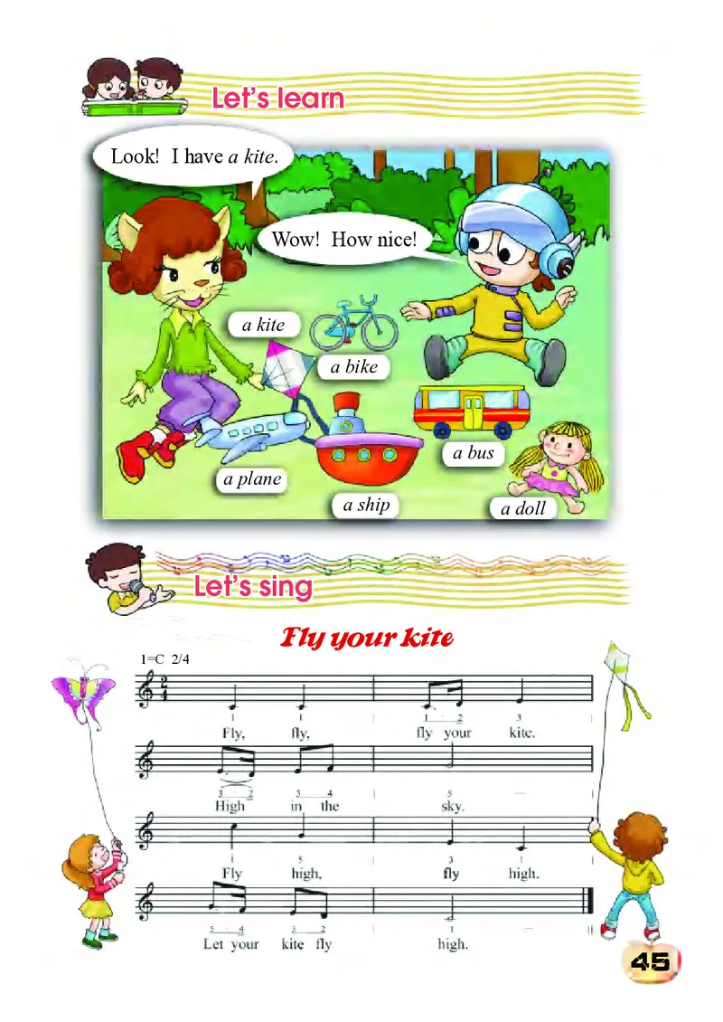 科普社英语三年级下册课本_电子课本_小学电子课本_03英语_新建文件夹_17科普版