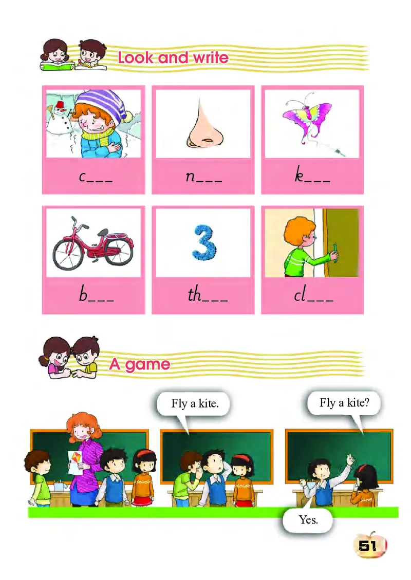 科普社英语三年级下册课本_电子课本_小学电子课本_03英语_新建文件夹_17科普版