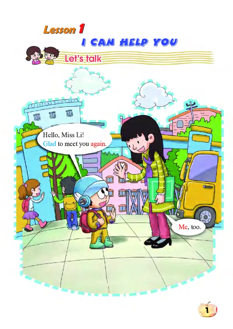 科普社英语三年级下册课本_电子课本_小学电子课本_03英语_新建文件夹_17科普版