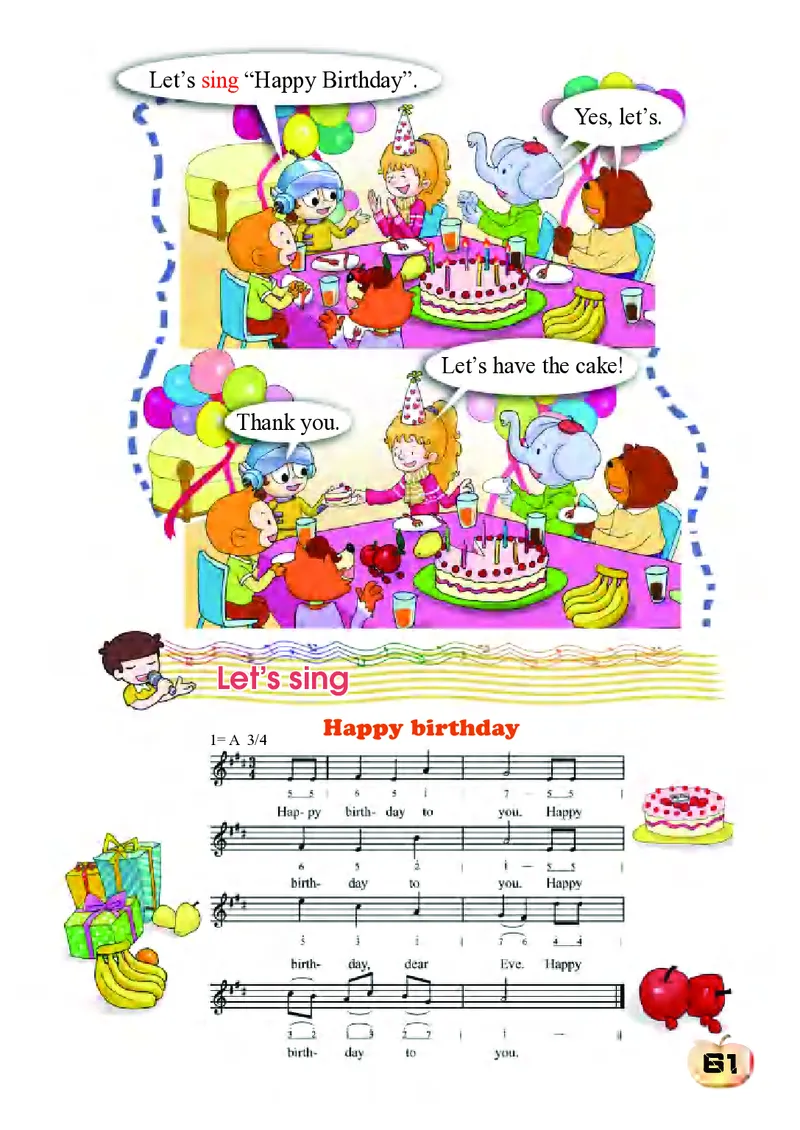 科普社英语三年级下册课本_电子课本_小学电子课本_03英语_新建文件夹_17科普版