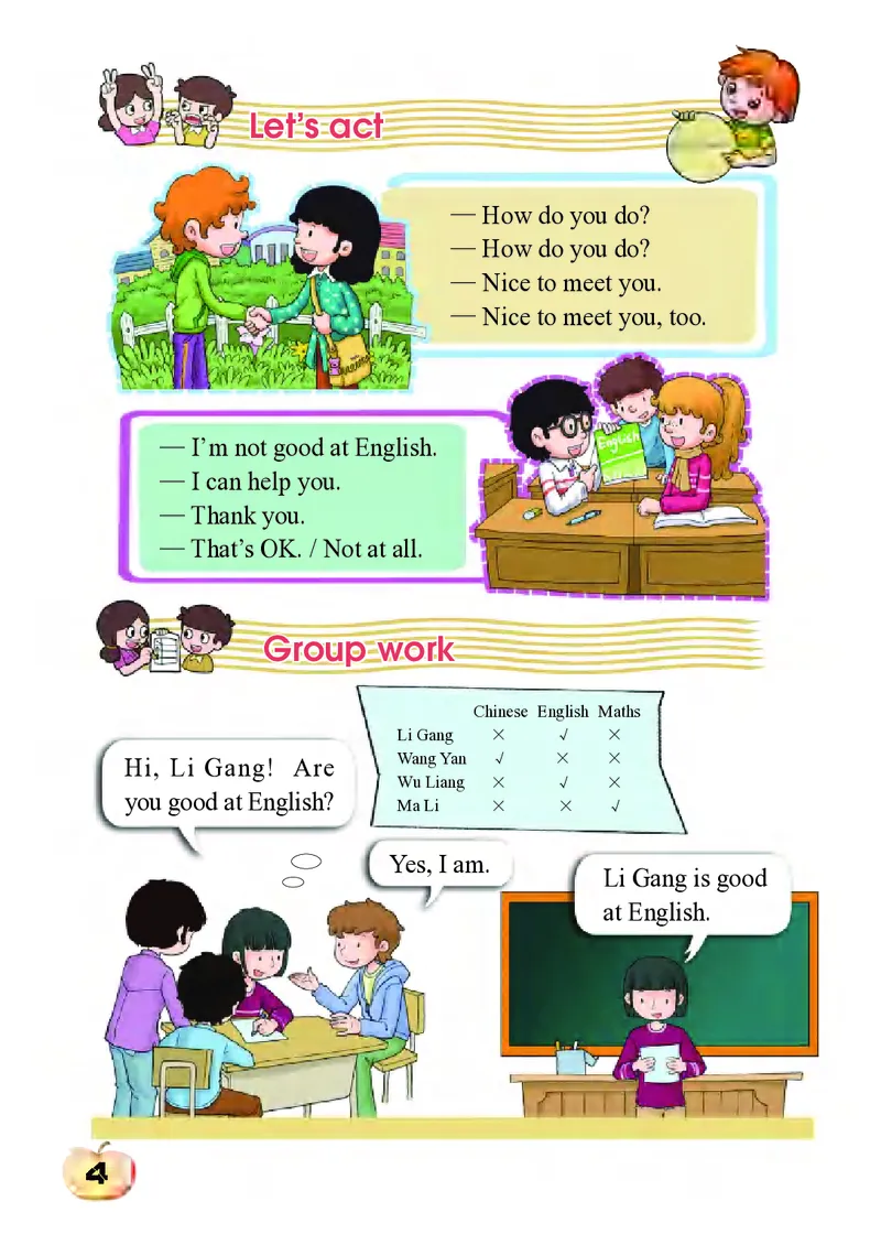 科普社英语三年级下册课本_电子课本_小学电子课本_03英语_新建文件夹_17科普版