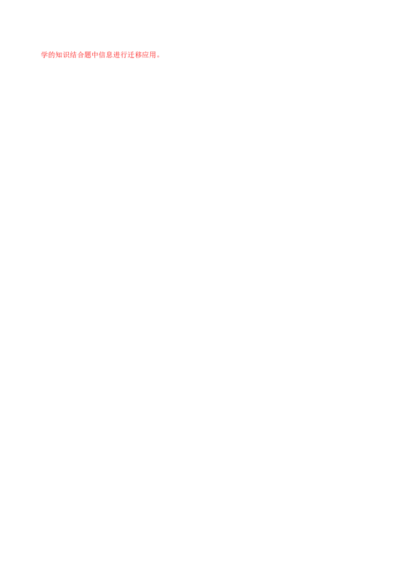 第13讲生物技术与工程（讲练）（解析版）_新高考复习资料_2023年新高考复习资料_二轮复习_2023年高考生物二轮复习讲练测（新教材专用）