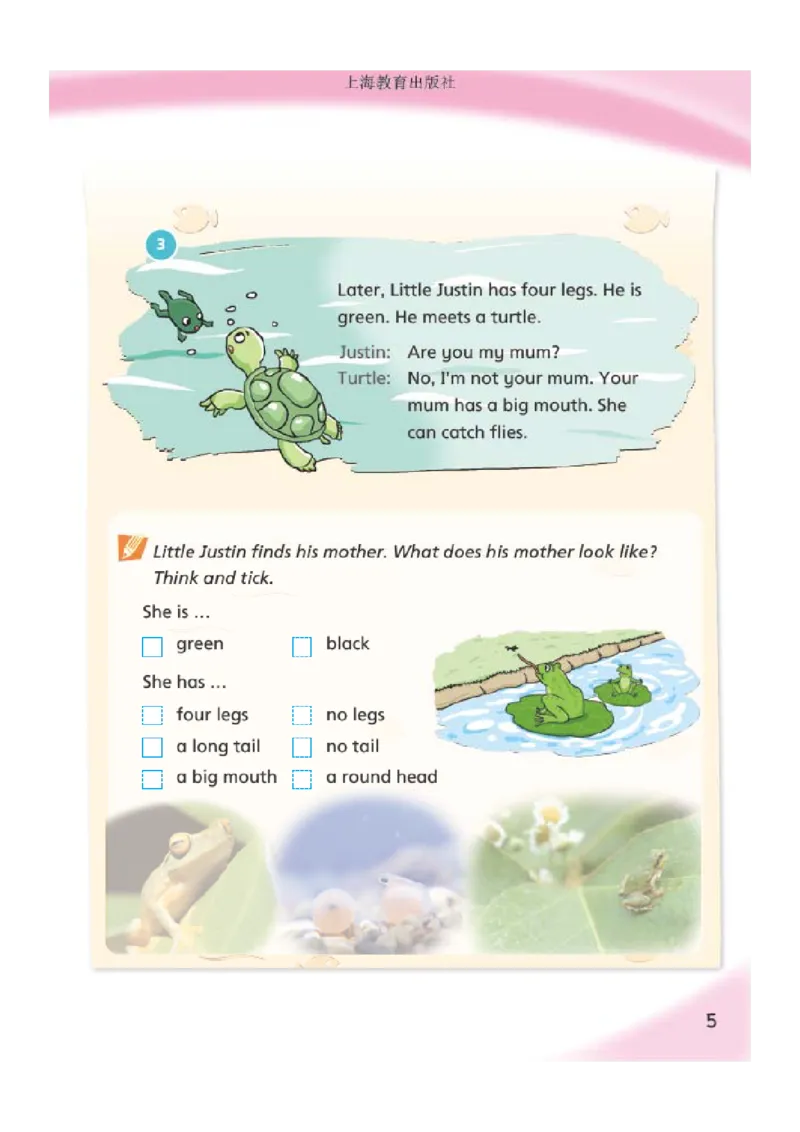 沪教版英语六年级上册电子课本_电子课本_小学电子课本_03英语_新建文件夹_06沪教版_上册