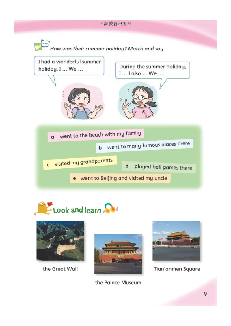 沪教版英语六年级上册电子课本_电子课本_小学电子课本_03英语_新建文件夹_06沪教版_上册