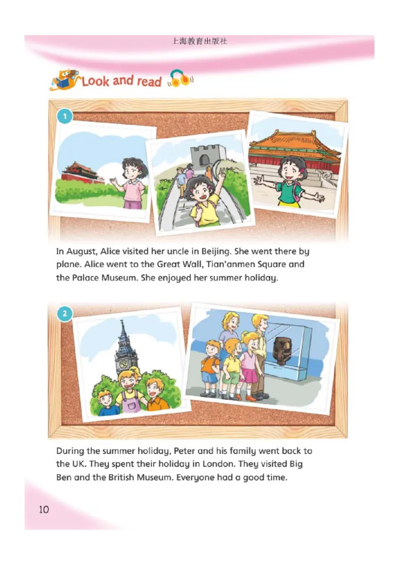 沪教版英语六年级上册电子课本_电子课本_小学电子课本_03英语_新建文件夹_06沪教版_上册