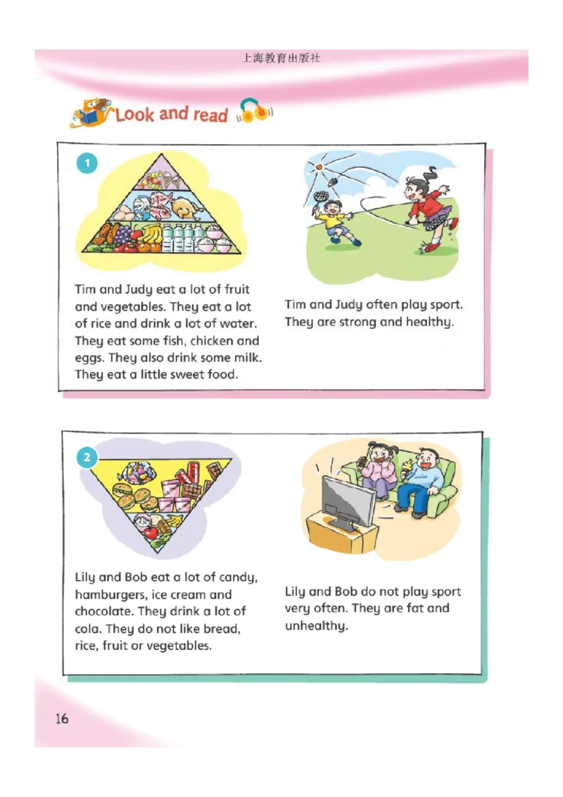 沪教版英语六年级上册电子课本_电子课本_小学电子课本_03英语_新建文件夹_06沪教版_上册
