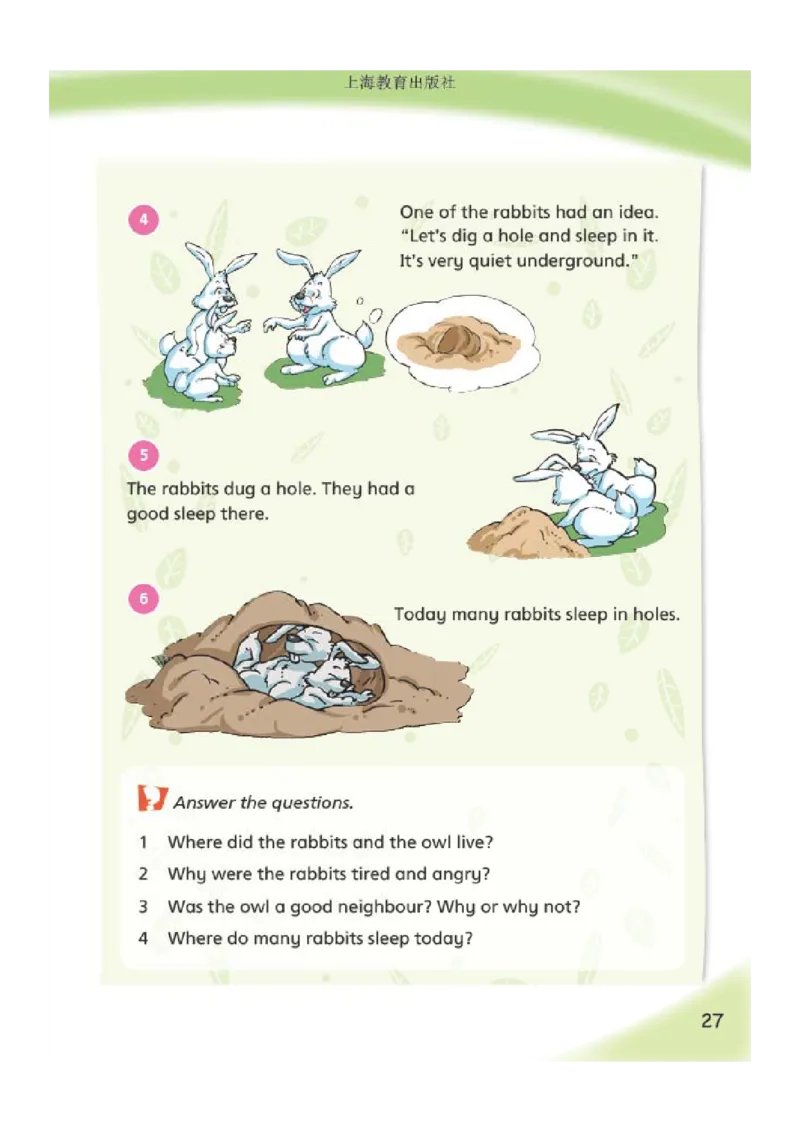 沪教版英语六年级上册电子课本_电子课本_小学电子课本_03英语_新建文件夹_06沪教版_上册