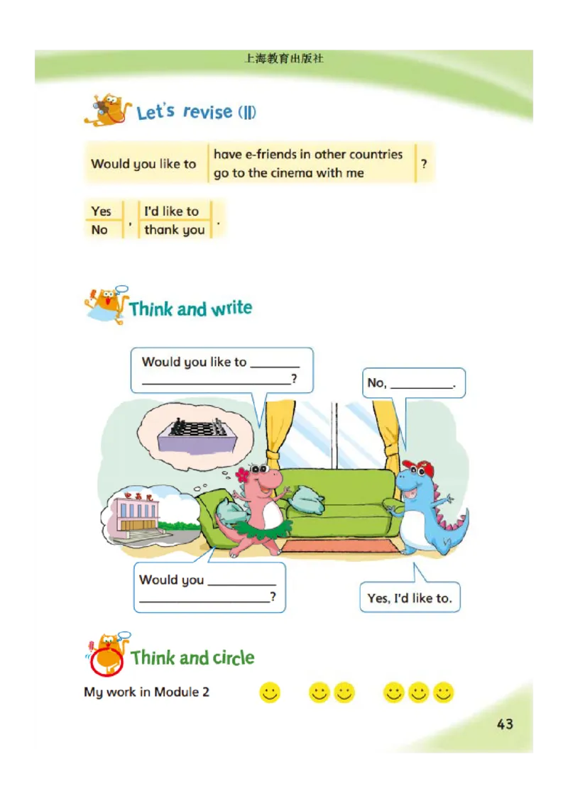 沪教版英语六年级上册电子课本_电子课本_小学电子课本_03英语_新建文件夹_06沪教版_上册