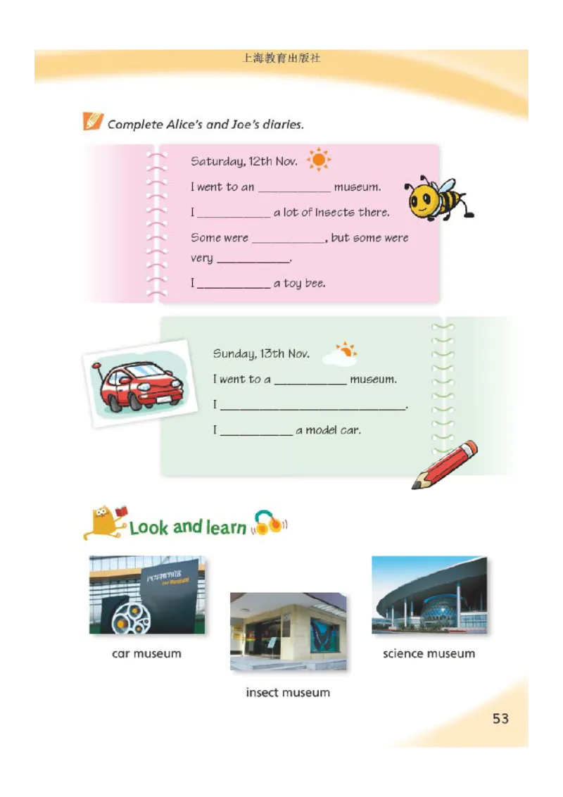沪教版英语六年级上册电子课本_电子课本_小学电子课本_03英语_新建文件夹_06沪教版_上册