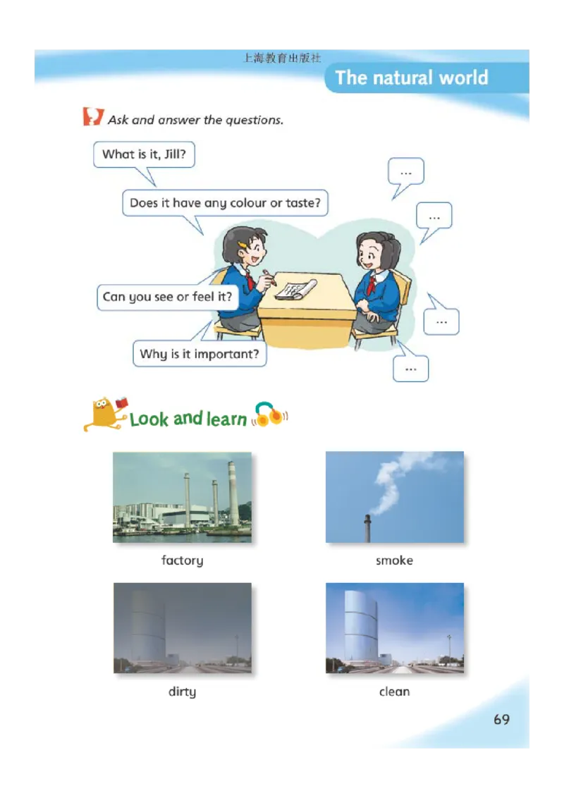 沪教版英语六年级上册电子课本_电子课本_小学电子课本_03英语_新建文件夹_06沪教版_上册
