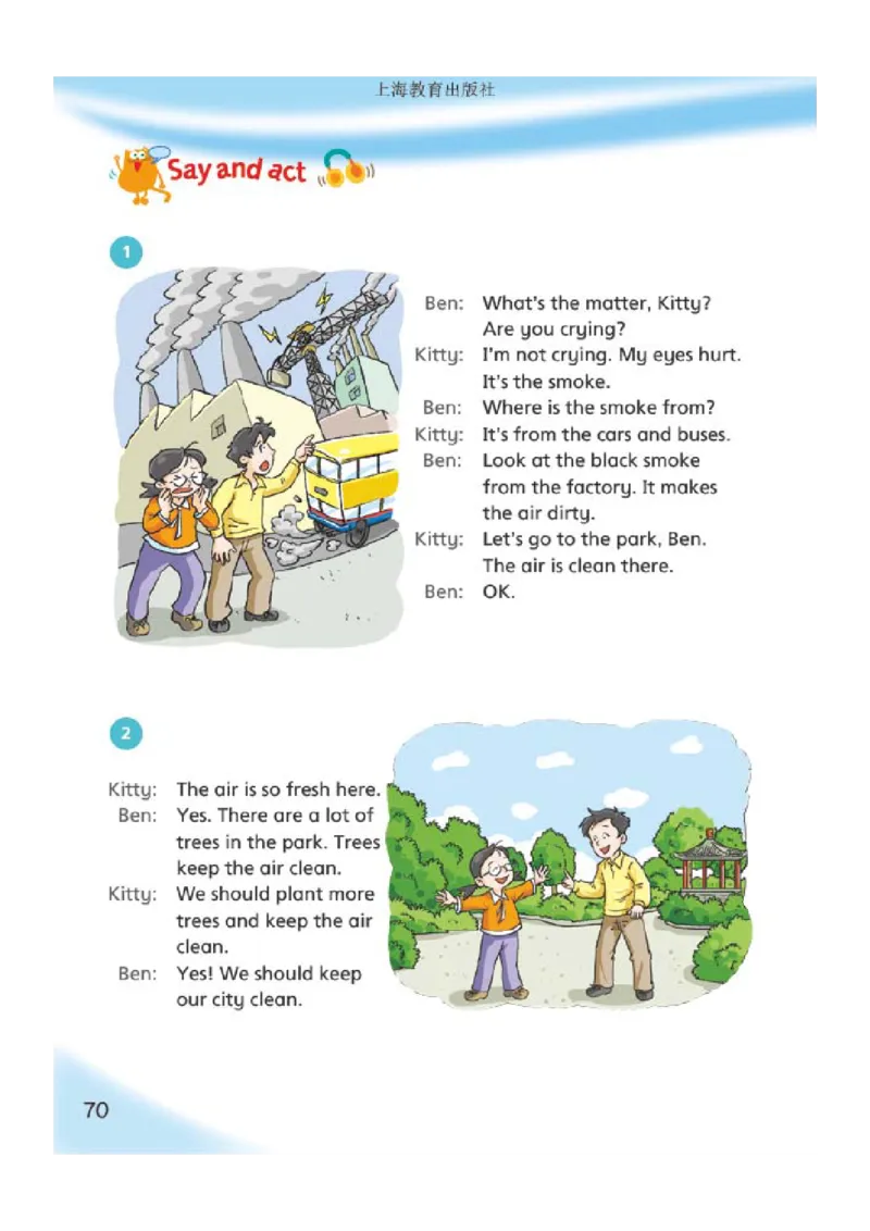 沪教版英语六年级上册电子课本_电子课本_小学电子课本_03英语_新建文件夹_06沪教版_上册