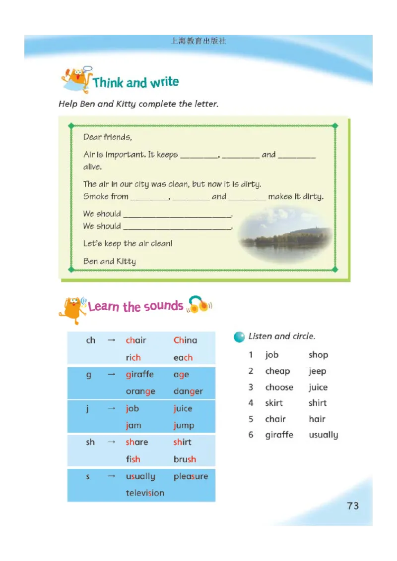 沪教版英语六年级上册电子课本_电子课本_小学电子课本_03英语_新建文件夹_06沪教版_上册