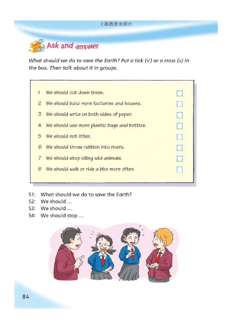 沪教版英语六年级上册电子课本_电子课本_小学电子课本_03英语_新建文件夹_06沪教版_上册