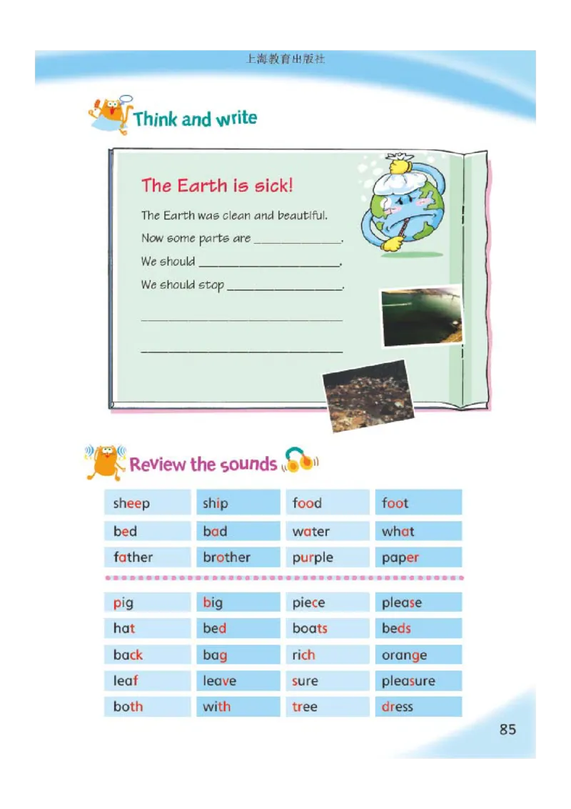 沪教版英语六年级上册电子课本_电子课本_小学电子课本_03英语_新建文件夹_06沪教版_上册