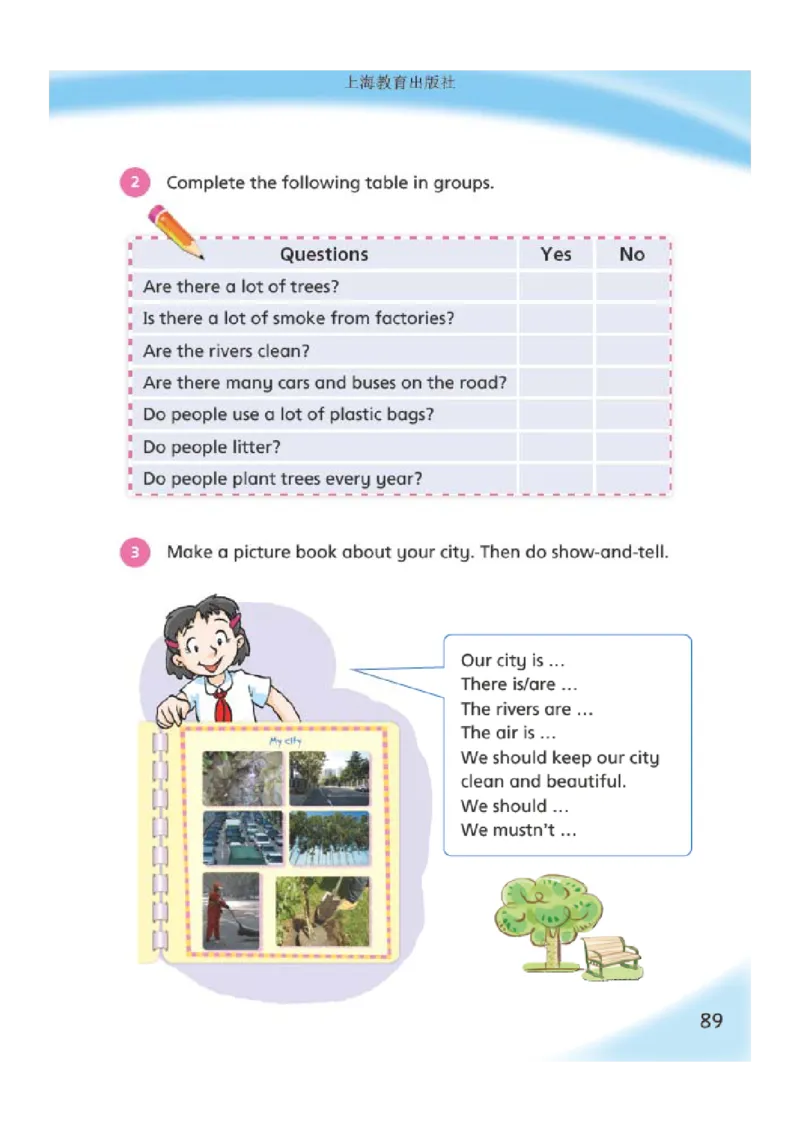 沪教版英语六年级上册电子课本_电子课本_小学电子课本_03英语_新建文件夹_06沪教版_上册