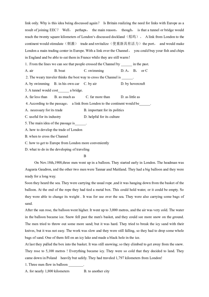 英语第24讲：Unit12语法（学生篇）_最新人教版英语九年级全册_新更新初中英语9全_10知识点_赠送；语法知识梳理+训练28讲
