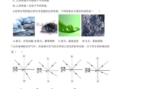 期末达标检测试卷03（原卷版）_初物_人教版初中物理初二三同步讲义习题练习八九年级电子资料word素材_20250116_181533_A017&mdash;&mdash;人教版初中物理初二三教案讲义专项练习八九年级电子版word资料_661