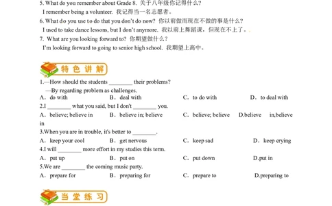 英语第27讲：Unit14词汇（学生篇）_最新人教版英语九年级全册_新更新初中英语9全_10知识点_赠送；语法知识梳理+训练28讲