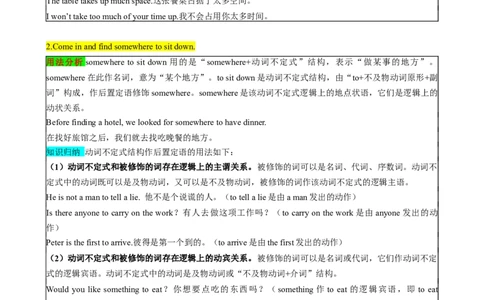 （同步100分背默）Module6Hobbies知识清单（背诵版）_最新人教版英语八年级下册_旧版（有参考价值）_版本二_八年级英语下册（人教版）_同步知识背默-V30