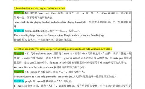 （同步100分背默）Module6Hobbies知识清单（背诵版）_最新人教版英语八年级下册_旧版（有参考价值）_版本二_八年级英语下册（人教版）_同步知识背默-V30