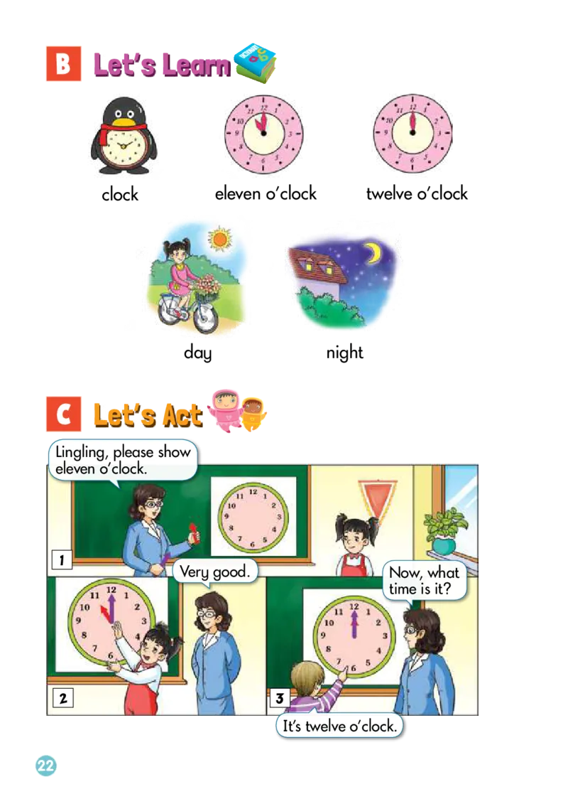 湘少版英语三年级下册课本_电子课本_小学电子课本_03英语_新建文件夹_09湘少版（湖南少年儿童出版社）