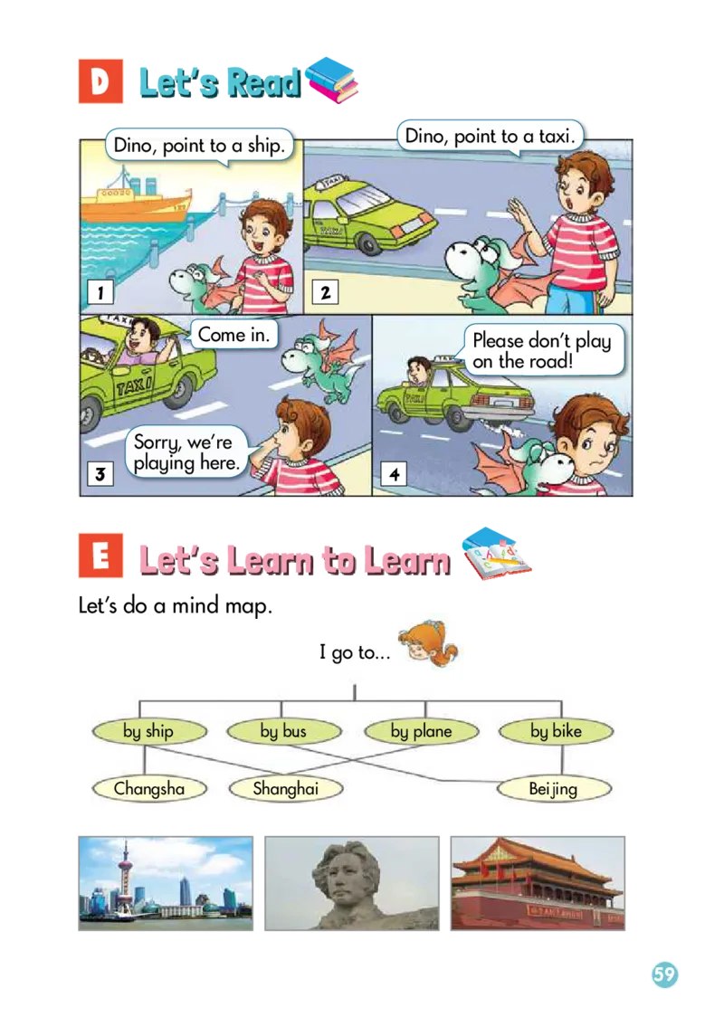 湘少版英语三年级下册课本_电子课本_小学电子课本_03英语_新建文件夹_09湘少版（湖南少年儿童出版社）