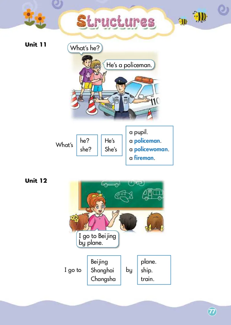 湘少版英语三年级下册课本_电子课本_小学电子课本_03英语_新建文件夹_09湘少版（湖南少年儿童出版社）