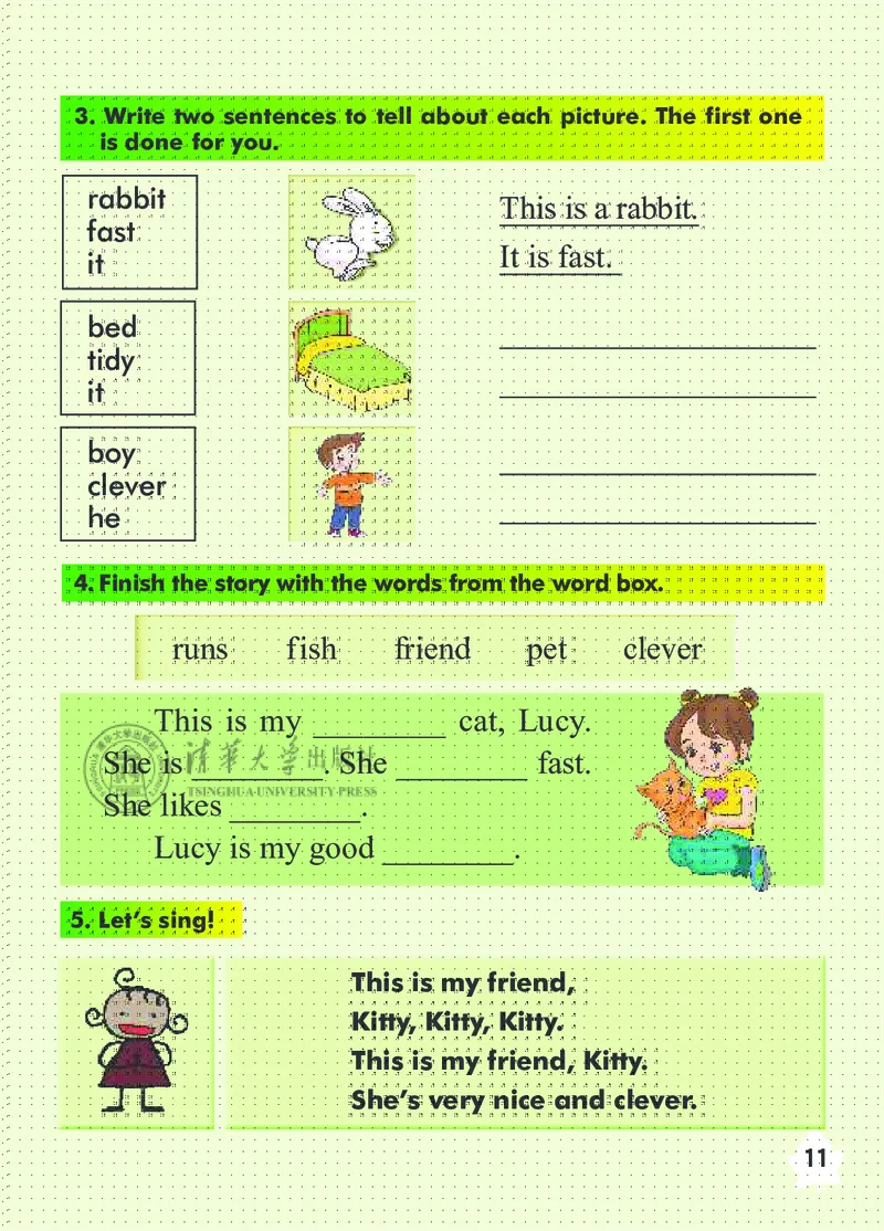 清华版英语（一起点）三年级下册课本_电子课本_小学电子课本_03英语_新建文件夹_22清华版（清华大学出版社）