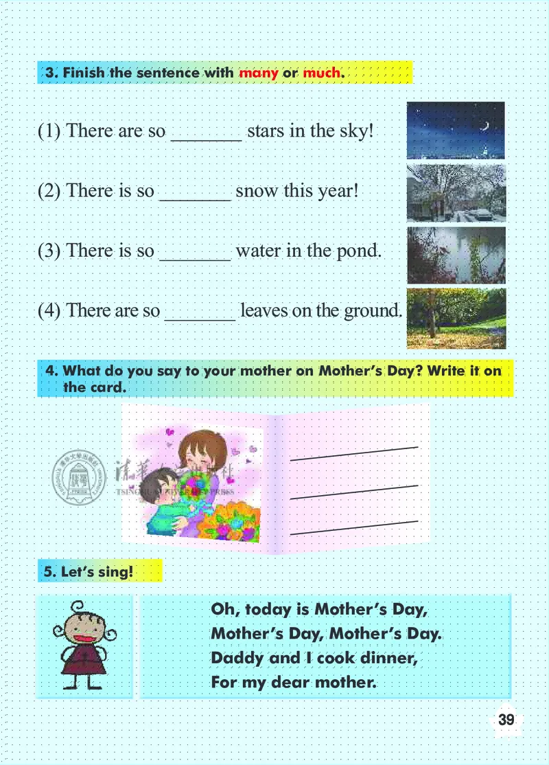 清华版英语（一起点）三年级下册课本_电子课本_小学电子课本_03英语_新建文件夹_22清华版（清华大学出版社）