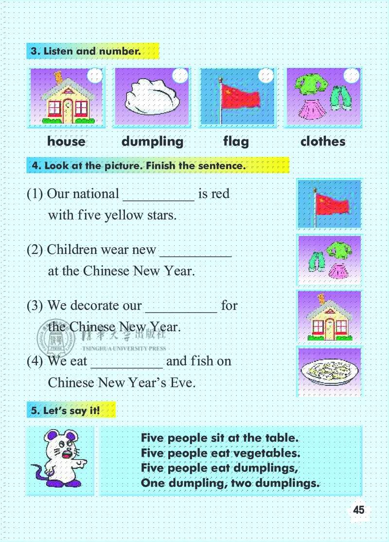 清华版英语（一起点）三年级下册课本_电子课本_小学电子课本_03英语_新建文件夹_22清华版（清华大学出版社）