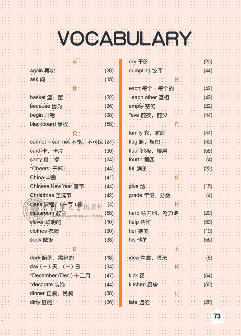 清华版英语（一起点）三年级下册课本_电子课本_小学电子课本_03英语_新建文件夹_22清华版（清华大学出版社）