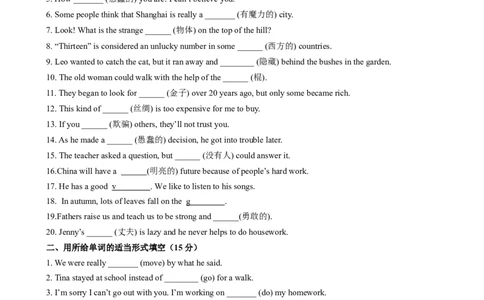 （同步100分测试）Unit6Anoldmantriedtomovethemountains单元测试（学生版）_最新人教版英语八年级下册_旧版（有参考价值）_版本二_八年级英语下册（人教版）_同步知识背默-V30