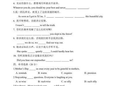 （同步100分测试）Unit6Anoldmantriedtomovethemountains单元测试（学生版）_最新人教版英语八年级下册_旧版（有参考价值）_版本二_八年级英语下册（人教版）_同步知识背默-V30